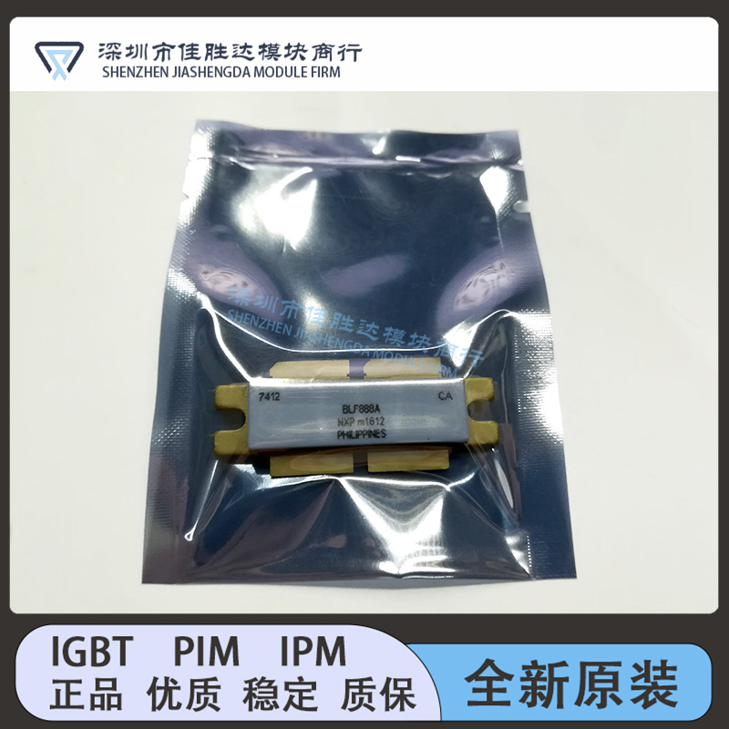 全新原装BLF878 BLF888A BLF188XR BLF888E BLF888D BLF888B