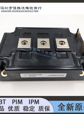 PM600DSA060 PM400DHA060 PM300DSA120 PM400DSA060 PM200DSA120