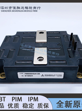 PM800HSA060 PM800HSA120 PM600HSA120 PM600HSA060 PM600DSA060