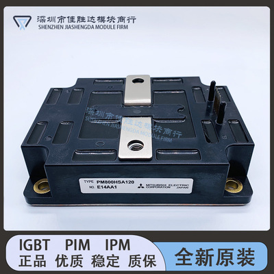 PM800HSA060 PM800HSA120 PM600HSA120 PM600HSA060 PM600DSA060