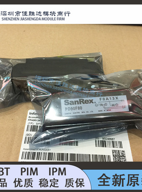 全新PD70F80 PD90F80 PDB1006 PDH1008 PDH1508 PDH2008议价