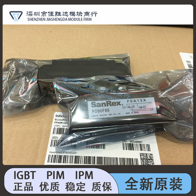 全新PD70F80 PD90F80 PDB1006 PDH1008 PDH1508 PDH2008议价