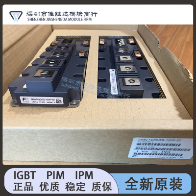 2MBI1400VXB-120P-50 2MBI900VXA-120P-50 2MBI600VXA-120E咨询·