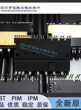 全新PS21564-P PS21562-SP PS21563-P PS21565-P PS21767 PS21765
