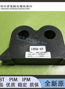 全新NNC-20CAWH NNC-20CAW-4 NNC-20CAWH/SP6 NNC-20CAWH/SP4