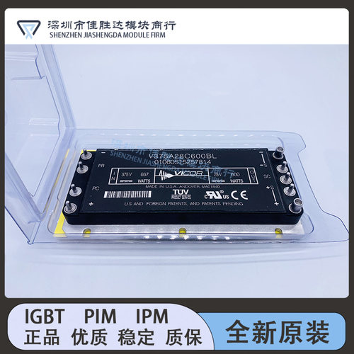 全新V300A48C500BL V375A28C600BL V375A15C600BG V375A5C400AL现