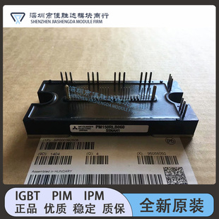 全新PM150RLB120 PM150RLB060 PM75RLB060 PM25RLB120 现PM100CL1