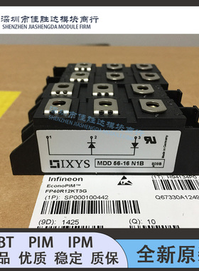 全新原装MDD44-16N1B MDD56-16N1B MDD26-14N1B MDD95-16N1B询价