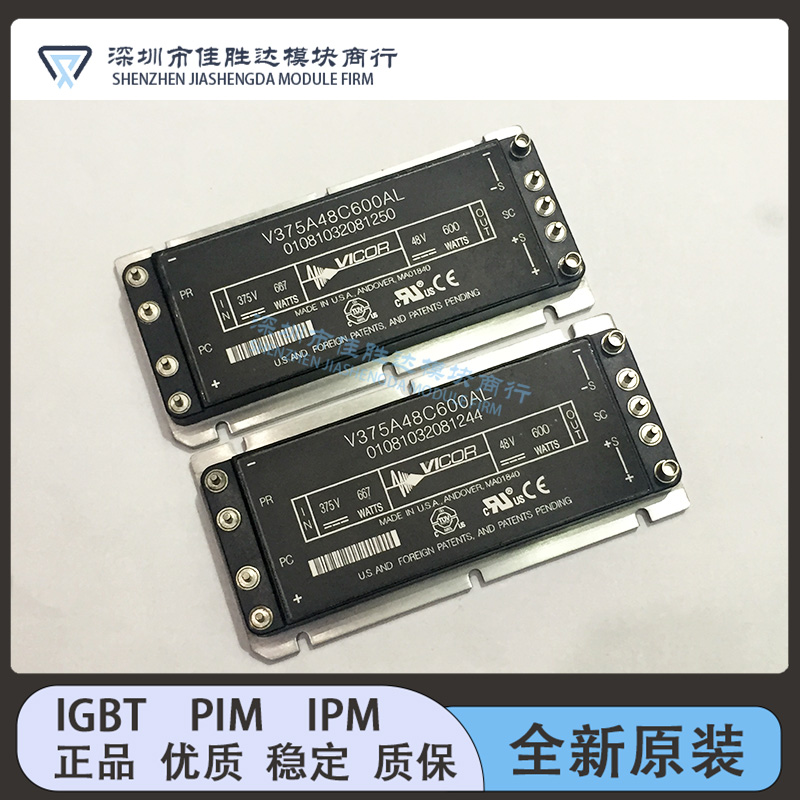 V375A48H600AL V375A48H600AL V375A48C600AL V375A48C600A2咨询