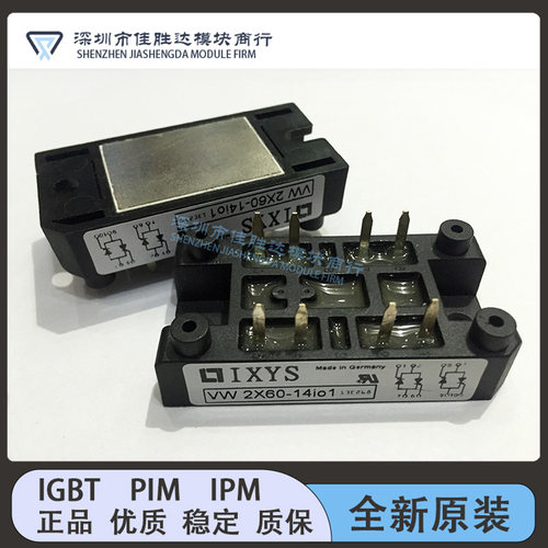 VW2X45-14I01 V2X45-14IO1 VW2X60-14IO1 VW2X60-14I01