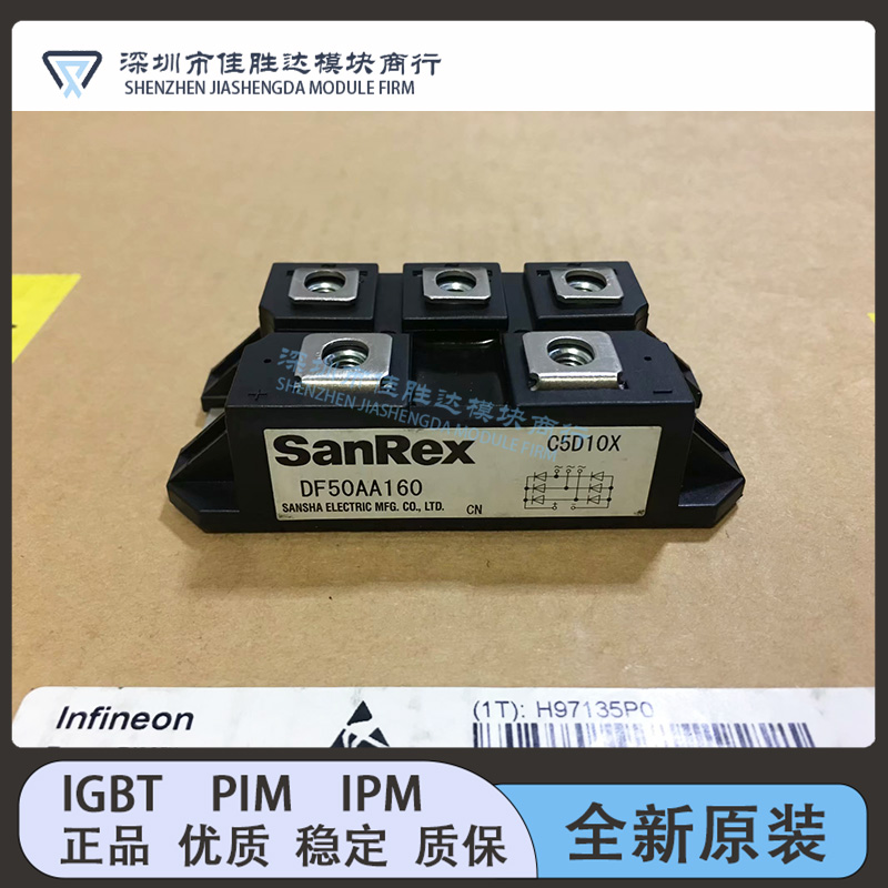 DF50AA160 DF100AA160 DF30AC160 DF75BA160 DF50AA120 全新原装