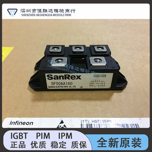全新原装 DF50AA160 DF50AA120 DF75BA160 DF100AA160 DF30AC160