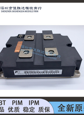 1MBI600U4C-170 1MBI400U4-120 1MBI400NN-120 1MBI800U4B-120