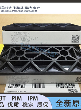 SKIIP83AC12IT1 SKIIP82AC12IT1 SKIIP83ANB15T1 SKIIP83EC125T1