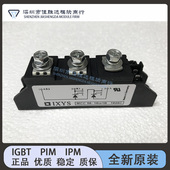 18IO1B MCC56 08I01B MCC26 MDD 全新MCC56 MCC44 16IO1B