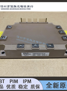 7MBP400VEA060-50 7MBP200VEA120-50 7MBP300VEA060-50 模块询价