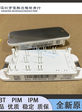 模块 DP50E1200T102503 DP35E1200T102503 DP50E1200T102508 现货