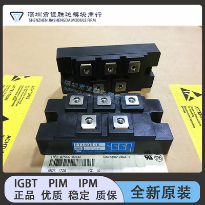 PT200S16C PT200S16 PT150S16 PT150S16C DF200AA160 全新原装