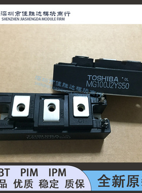 MG50Q2YS50 MG50Q2YS40 MG50J2YS50 MG75J2YS50 MG100J2YS50 现货