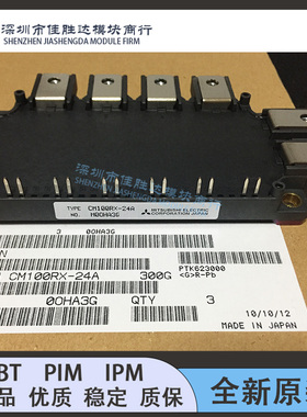 全新原装CM75RX-24A CM150RX-24A CM100RX-24A CM100RX1-24S 75R