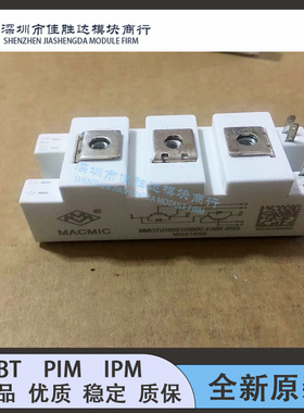 MMGTU75S120B6C MMGU40S120B6C MMG50S120B6C MMGTU100S120B6C 询