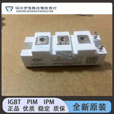 MMGTU75S120B6C MMGU40S120B6C MMG50S120B6C MMGTU100S120B6C 询