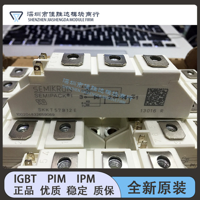 SKKT57B12E SKKT92B12E SKKT42B12E SKKT27B12E SKKT57B16E