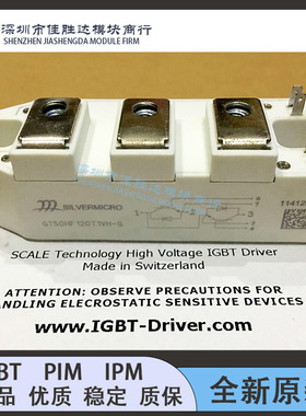 GT50HF120T1VH-G GT75HF120T1VH-G GT100HF120T1VH-G GT150HF120