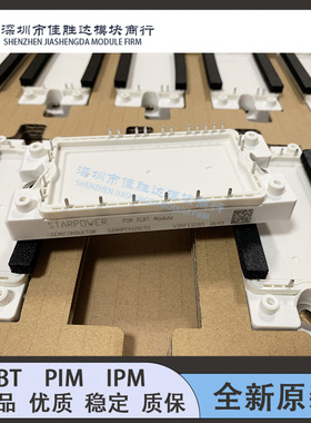 模块GD40PIX120C5S GD40PIT120C5S 40PIY120C5S 40PIL120C5S全新
