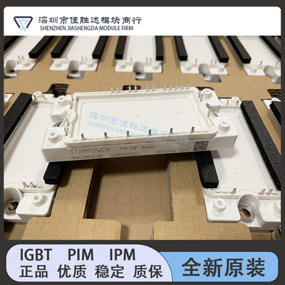 模块GD40PIX120C5S GD40PIT120C5S 40PIY120C5S 40PIL120C5S全新