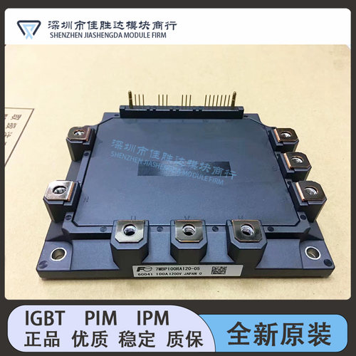 7MBP150RA120-05 7MBP100RA120-05 7MBP75RA120-05 7MBP50RA120