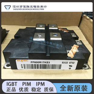 FF800R17KE3 FF600R17KE3 FF800R12KE3 FF1200R17KE3全新