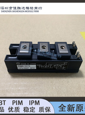 原装PDM1405HA PDM505HA PDM505HC PDM755HA PDM5001 PDMB100T6新