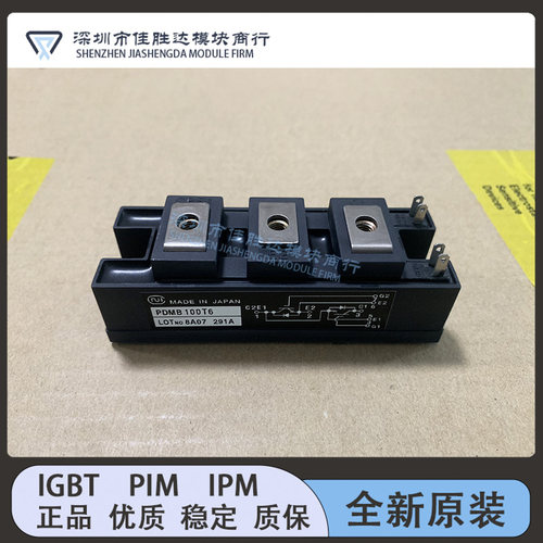 原装PDM1405HA PDM505HA PDM505HC PDM755HA PDM5001 PDMB100T6新