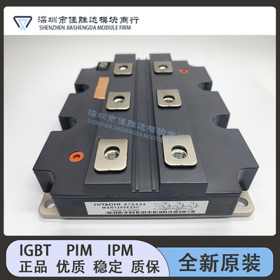 MBN1200D33A MBN1200E33C MBN1200E25C MBN1200E33D FZ1200R12KF5
