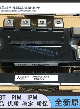 全新原装PM75CLA060 PM75CL1A060 PM100CL1A060 PM150CL1A060
