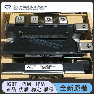 全新原装PM75CLA060 PM75CL1A060 PM100CL1A060 PM150CL1A060