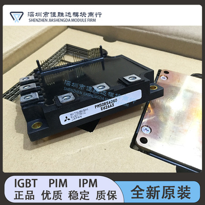 PM50RSA060 PM75RSA060 PM100RSA060 PM150RSA060 PM150RRA060 新