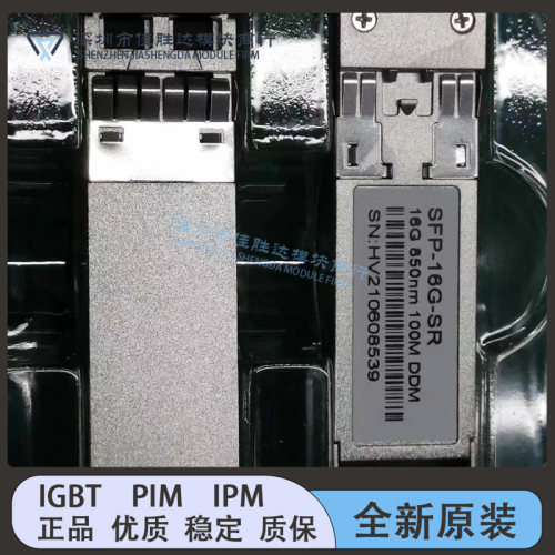 光模块 SFP-16G-SR 16GASE-SR SFP28 LC 850nm DOM