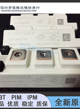 GD50HFU120C1S GD50HFT120C1S GD50HFL120C1S GD50HFL120C1SW