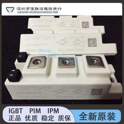 GD50HFU120C1S GD50HFT120C1S GD50HFL120C1S GD50HFL120C1SW