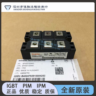DDB6U205N16L DDB6U215N16L DDB6U145N16L DDB6U85N16L 全新现货