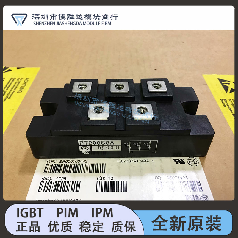 PT200S8 PT200S8A PT200S8C PT200S16 PT200S16A PT200S16C 全新