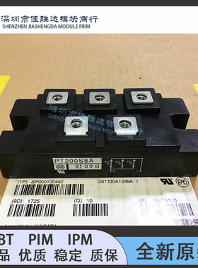 PT200S8 PT200S8A PT200S8C PT200S16 PT200S16A PT200S16C 全新