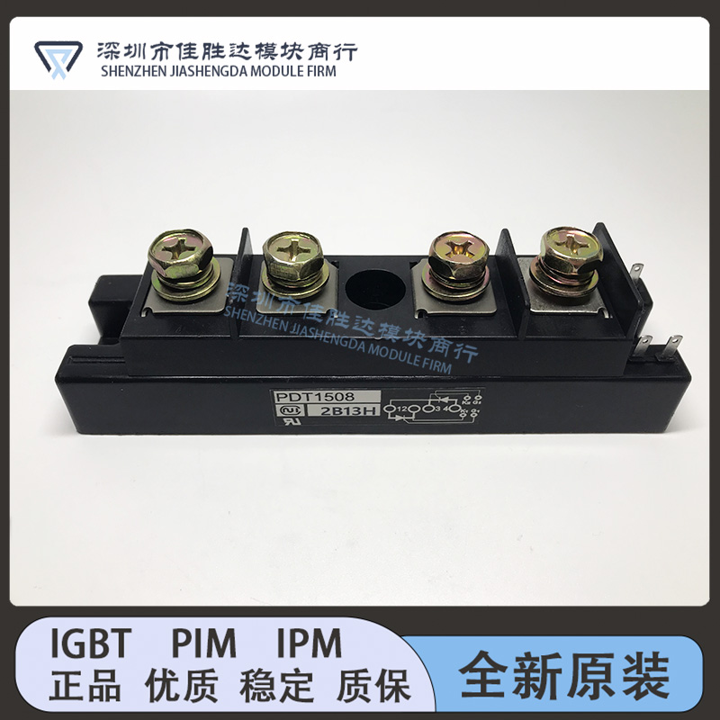 全新原装PDT15016 PDT15012 PDT1508 PDT1508A PDT20016 PDT1508B