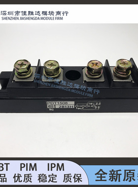 全新原装PDT15016 PDT15012 PDT1508 PDT1508A PDT20016 PDT1508B