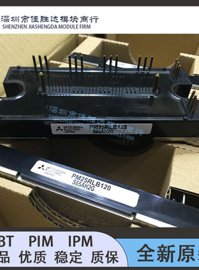 全新PM150RLB120 PM150RLB060 PM75RLB060 PM25RLB120 现PM100CL1
