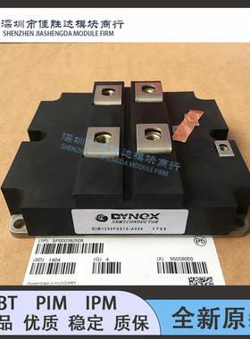 议价DIM1200FSS12-A000 DIM1200FSM12-A076 DIM1200FSS12-A076全