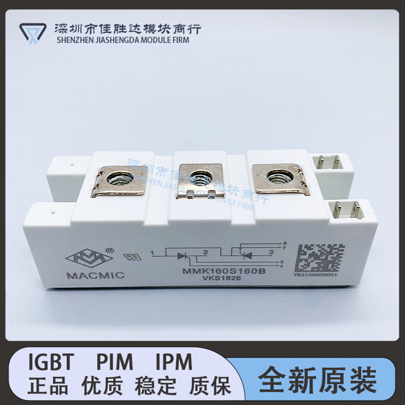 MMK160S160UA MMK130S160B MMK160S160B MMK180S160B MMK110A160U