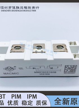 MMK160S160UA MMK130S160B MMK160S160B MMK180S160B MMK110A160U